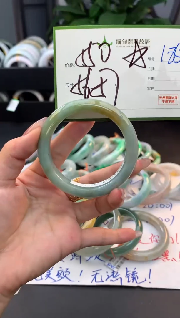 未镶嵌定制翡翠有***得毛货需精细抛光+多人