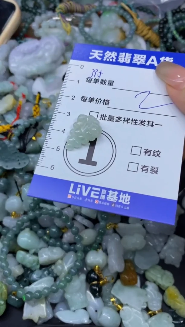 颈饰未镶嵌翡翠天然翡翠A货批量多样性发一件