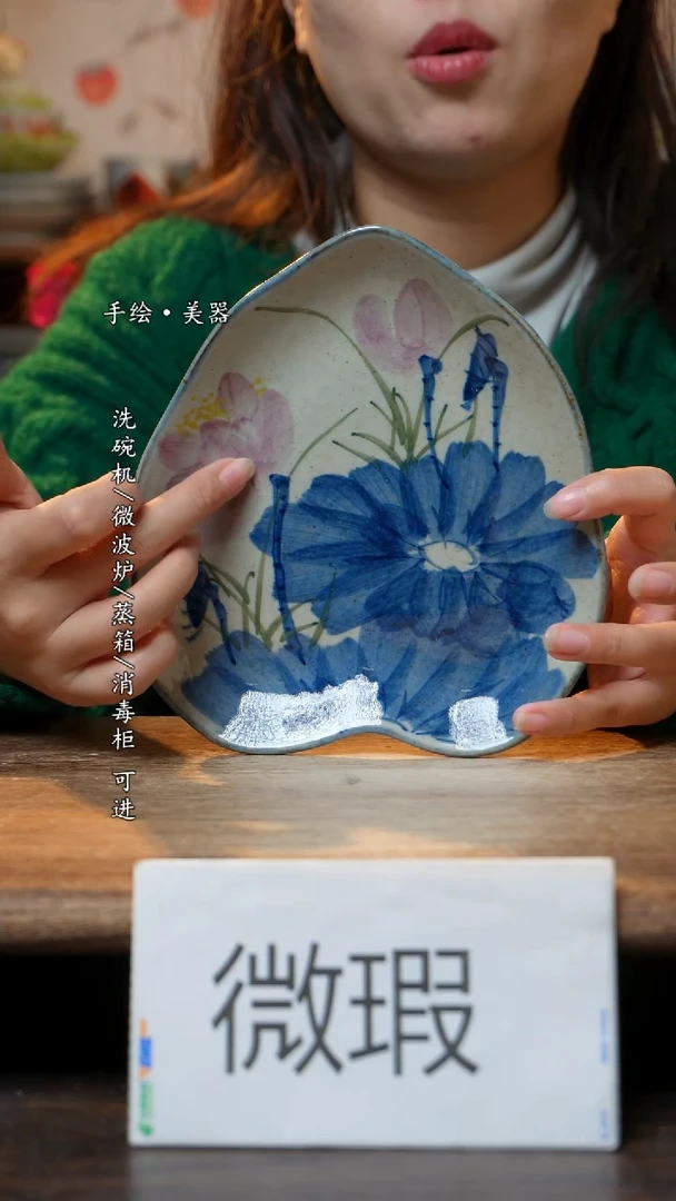 【闪购商品】瓷1个景德镇高温瓷食品级中号爱心