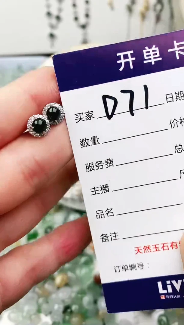 未镶嵌戒指翡翠11111111