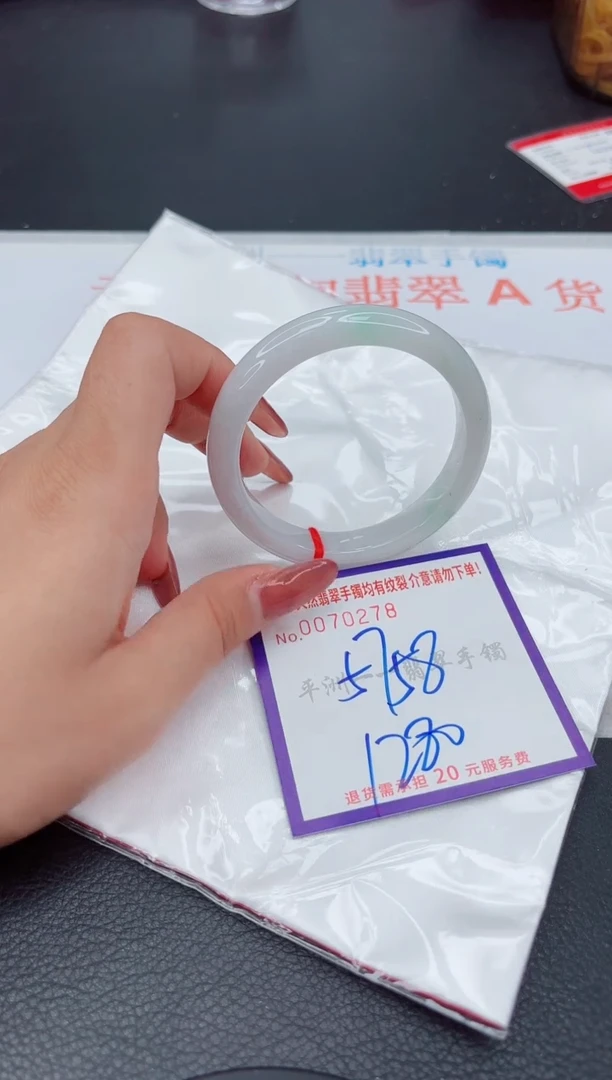 翡翠手镯未镶嵌1