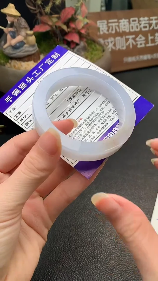 未镶嵌手镯定制翡翠?****3定制手镯不退不换