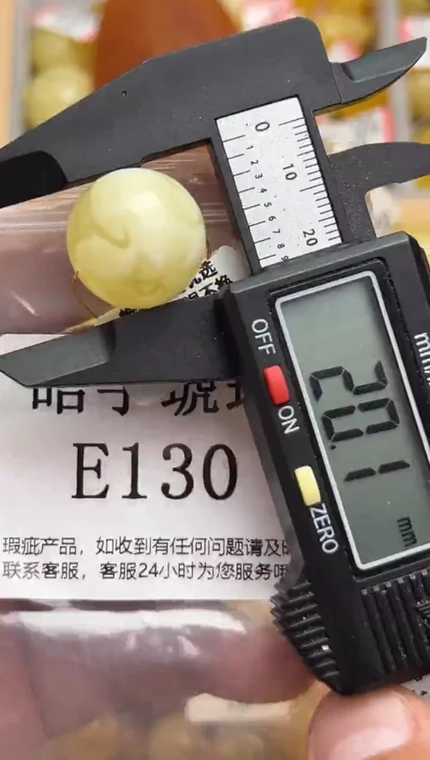 裸石蜜蜡未镶嵌天然蜜蜡微瑕珠子 假一赔万