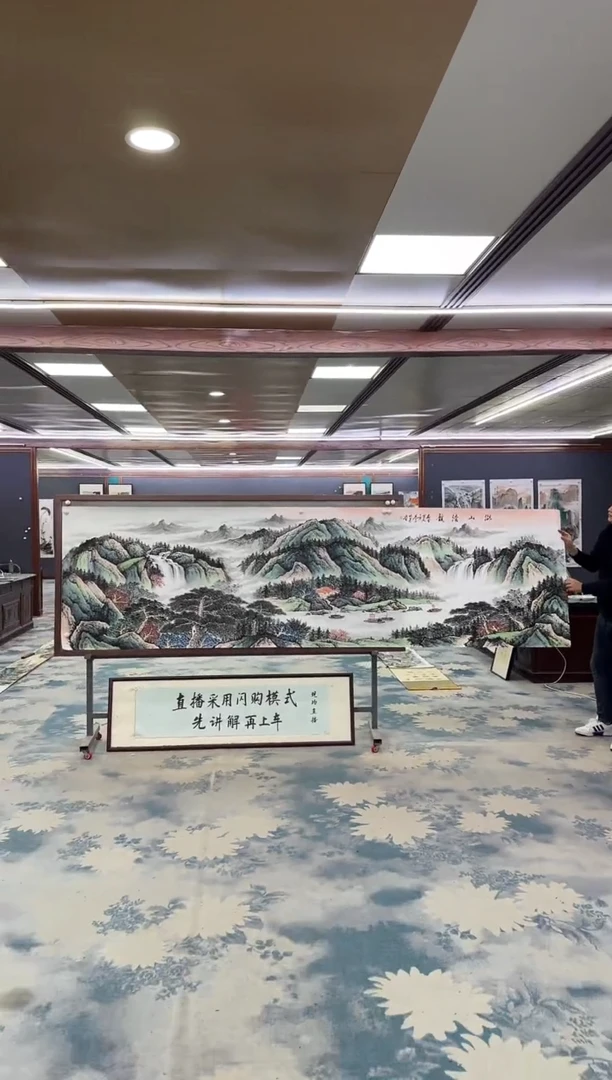 国画Z邵明义-山水国画-小丈二