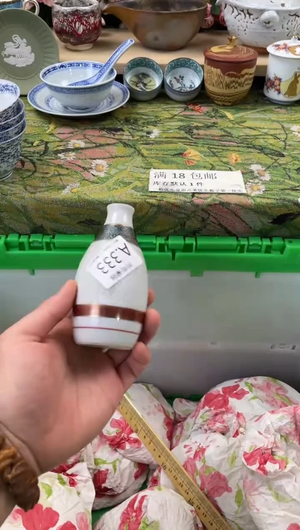 瓷片哥****行333闪购库存默认一件默认微瑕慎拍