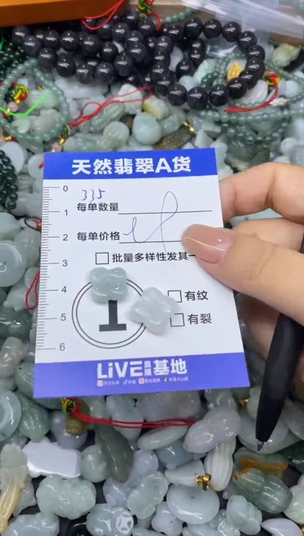 颈饰未镶嵌翡翠天然翡翠A货批量多样性发一件