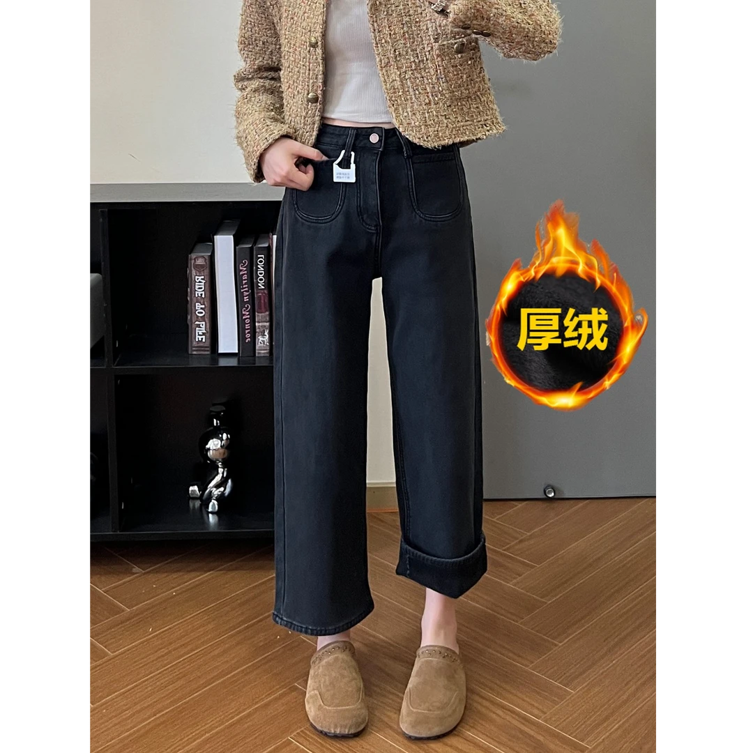 秋冬加绒加厚直筒牛仔裤女高腰窄版遮胯显瘦烟管裤百搭保暖小黑裤