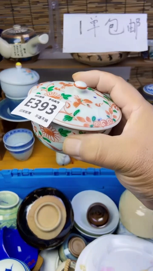 瓷片用****0393 感谢支持下单包邮