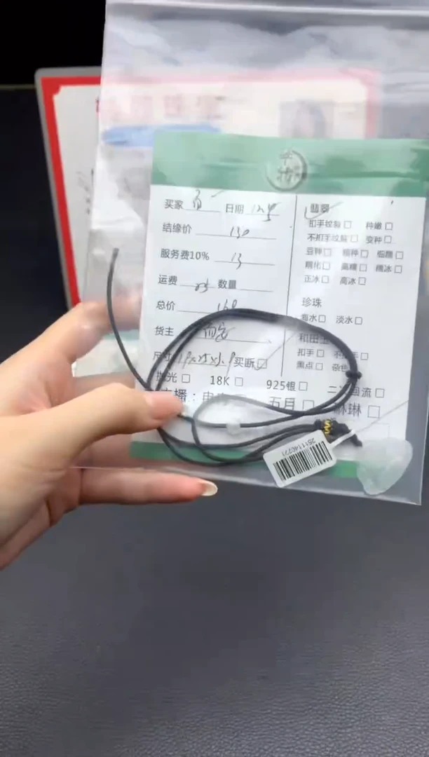 未镶嵌挂件翡翠百****版吊坠