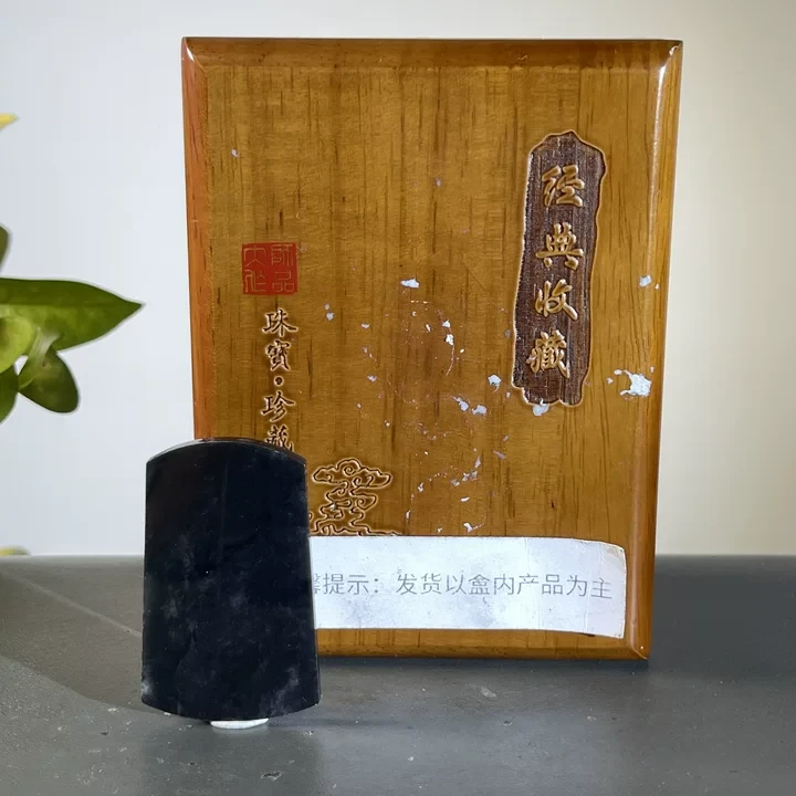 JCW05-223 H 天然缅甸A货翡翠