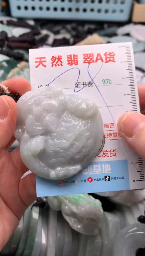 翡翠未镶嵌吊坠(不含链)1