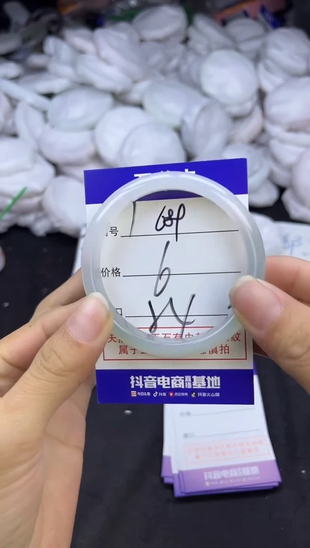 玛瑙/玉髓手镯未镶嵌1689