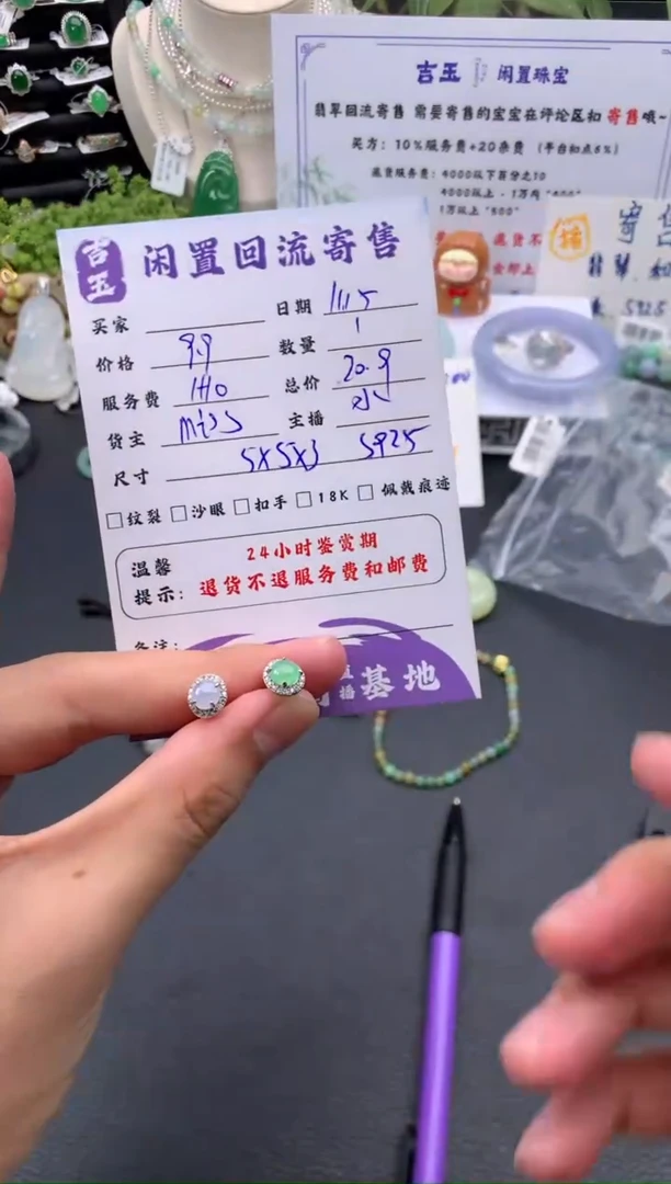 银S925镶嵌翡翠耳饰耳环