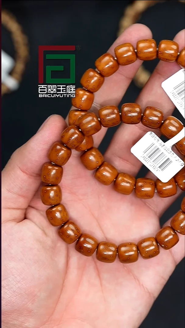 手串紫金鼠0741咖黄皮实心道珠卡10+尺寸