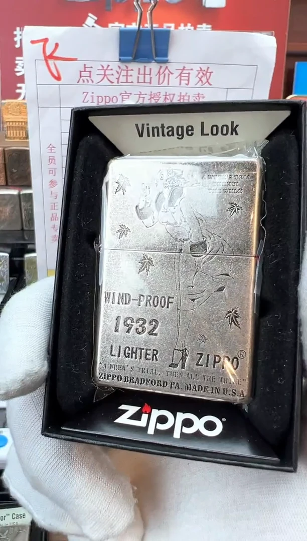 1937古银落叶风女