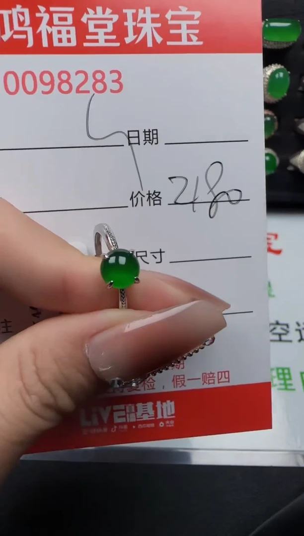 【闪购商品】翡翠戒指银S925镶嵌8283