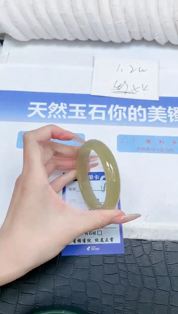 未镶嵌手镯石英质玉184-60.6