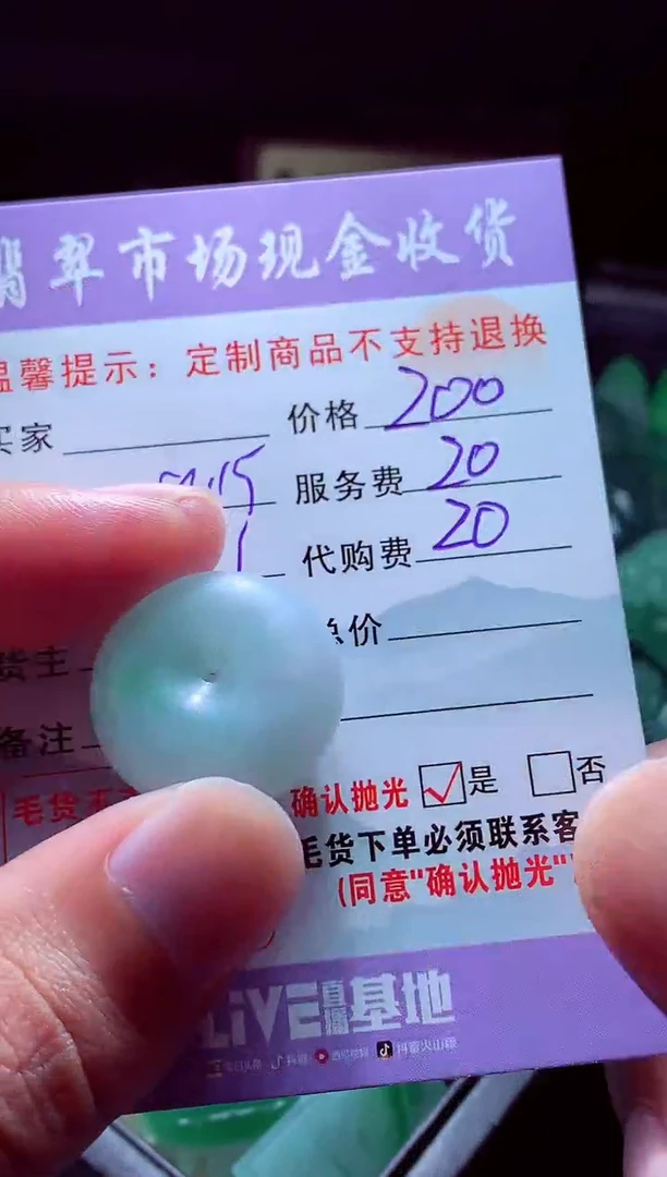 未镶嵌定制翡翠忽*王翡翠毛货定制528700