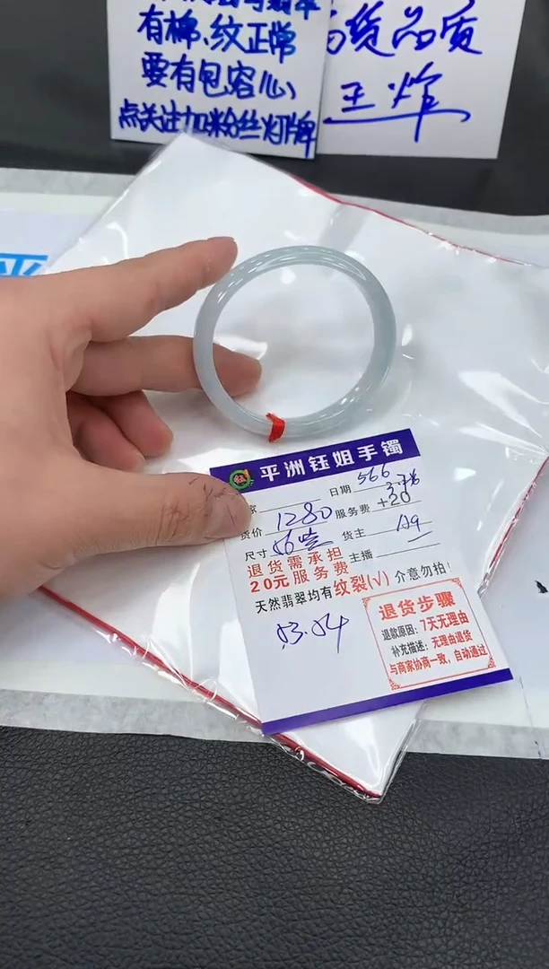 【闪购商品】翡翠手镯未镶嵌1111111111