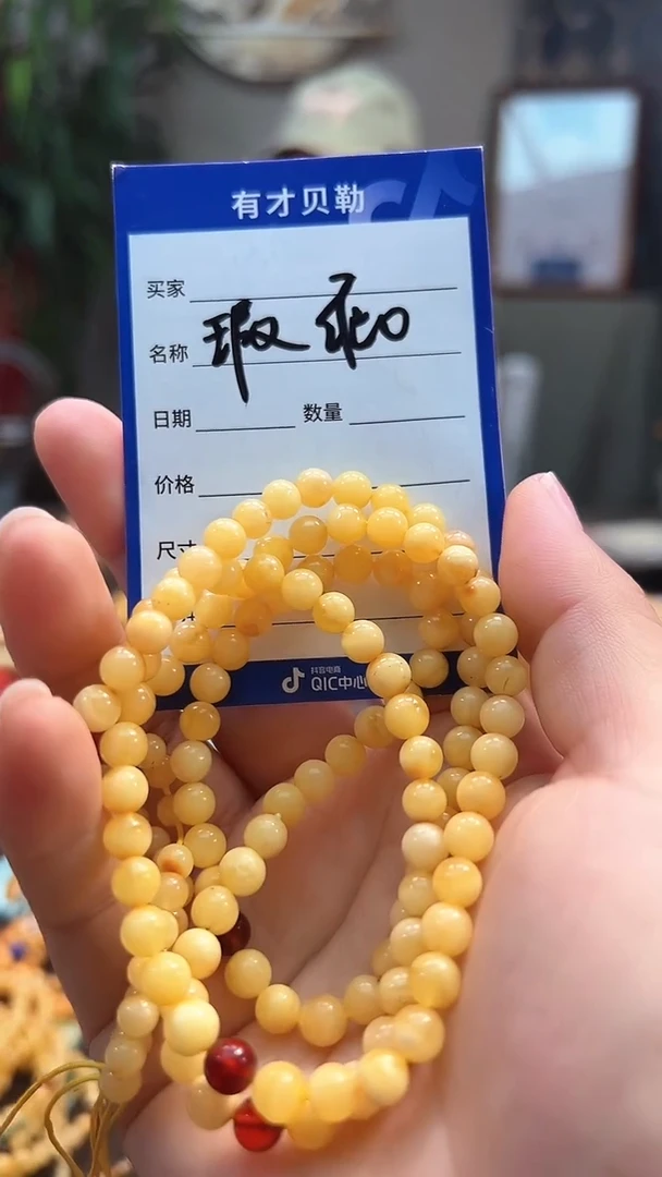未镶嵌颈饰蜜蜡6+蜜蜡圆珠108多圈  微暇