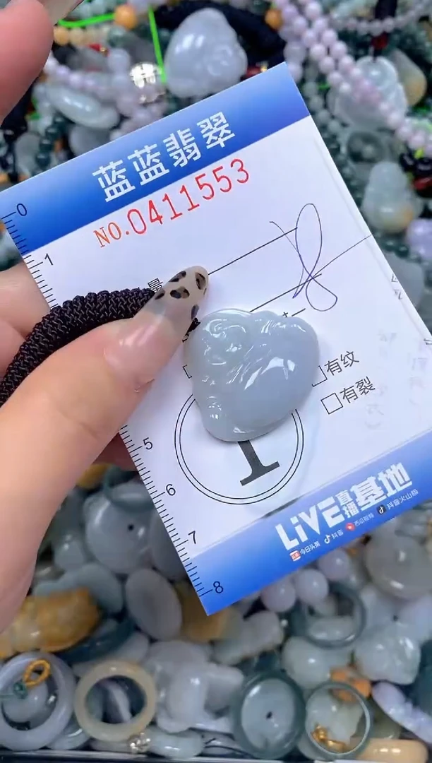 颈饰未镶嵌翡翠闪购0411553