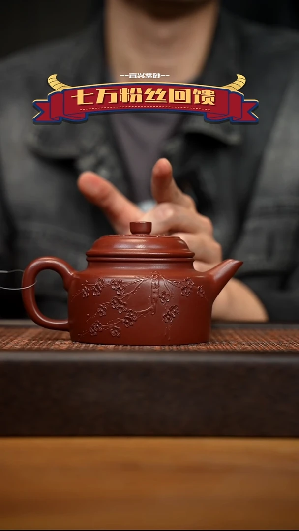 茶壶紫砂宜兴原矿 紫砂手工紫砂壶容量260cc