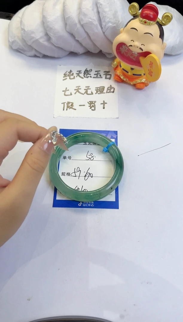 未镶嵌手镯石英质玉58