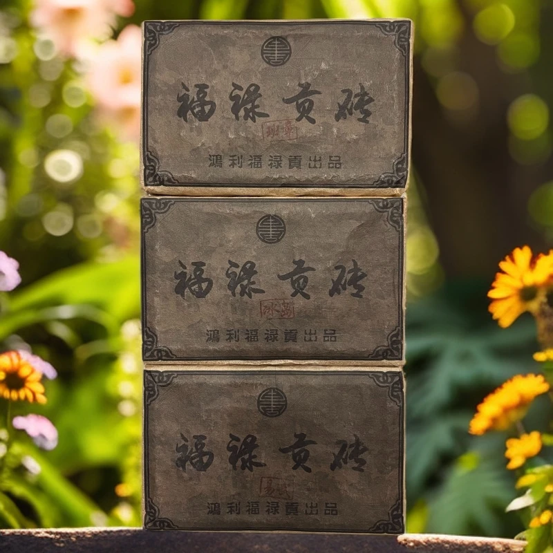 LG423-鸿利福禄贡砖 生茶 250g*3