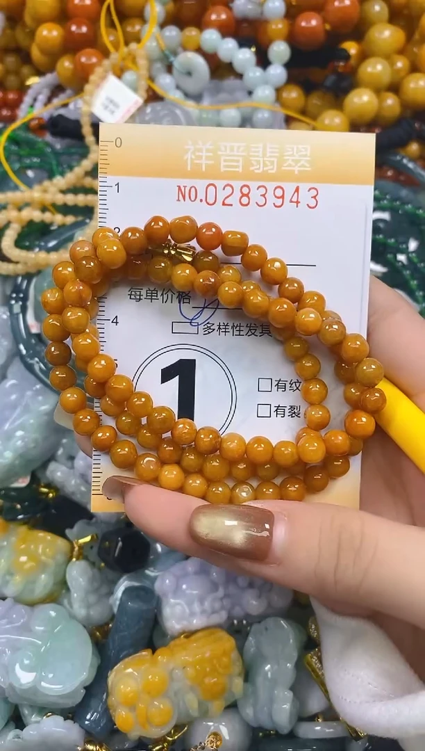 颈饰未镶嵌翡翠闪购0283943