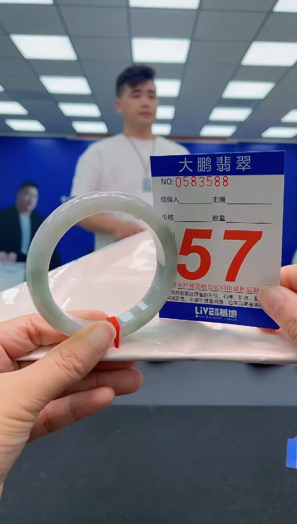 未镶嵌手镯翡翠AAAAAAAAAAAAAAAAAAAA