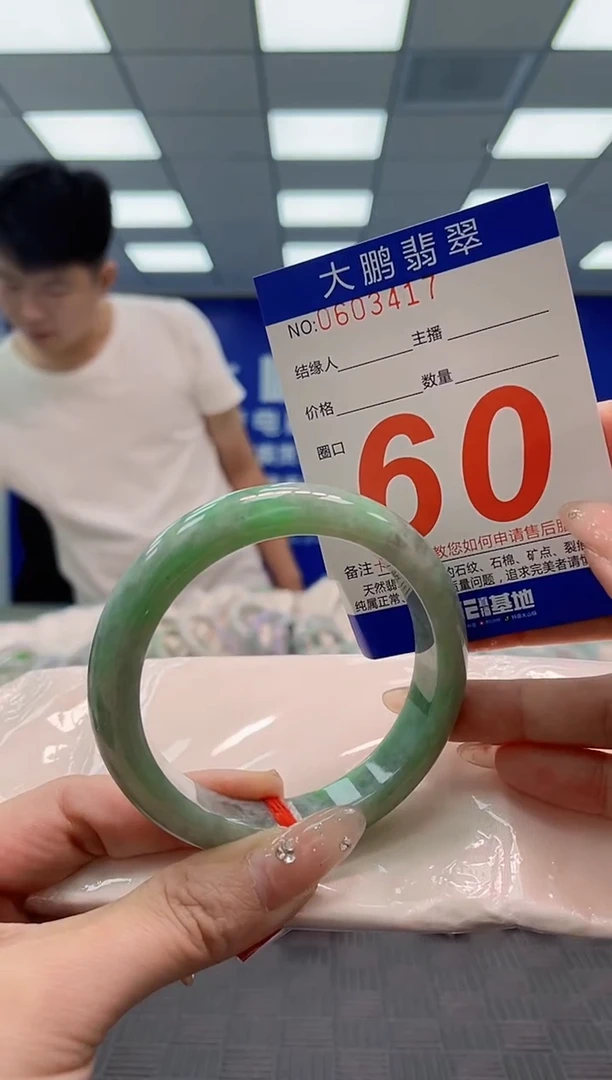 翡翠手镯未镶嵌AAAAAAAA