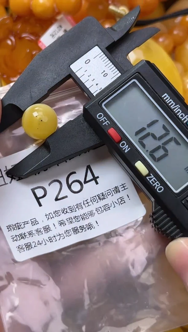 裸石蜜蜡未镶嵌蜜蜡珠子带瑕疵 假一赔万