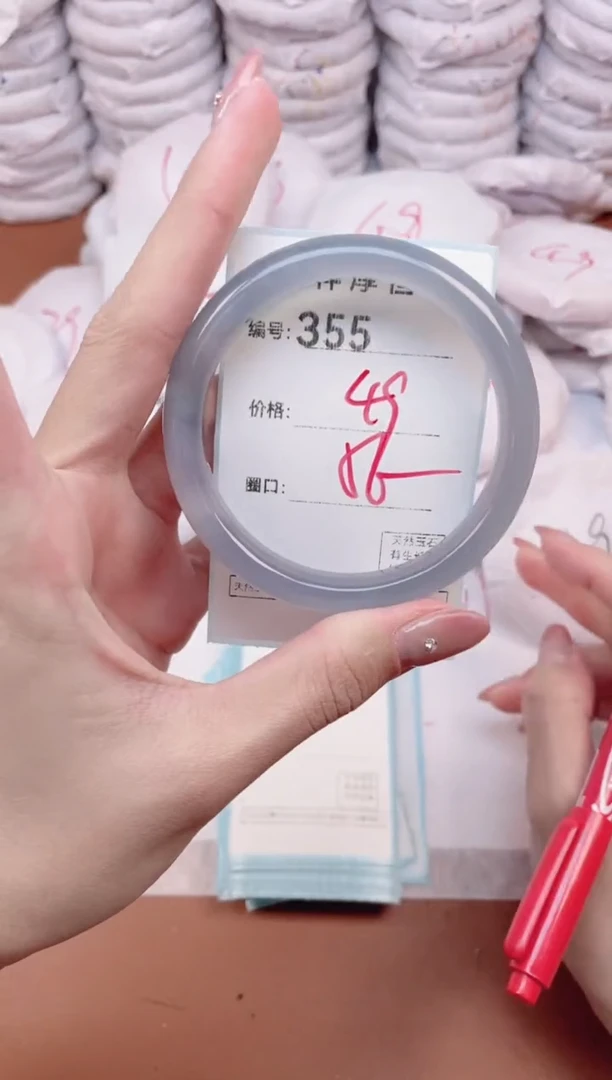 【闪购商品】玛瑙/玉髓手镯未镶嵌355