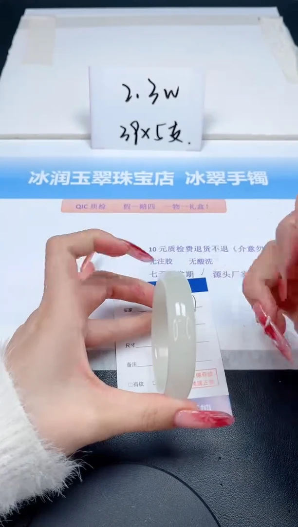 【闪购商品】石英质玉手镯未镶嵌101-54.2