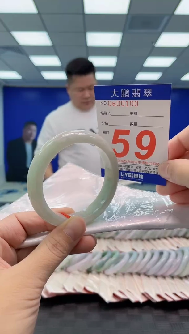翡翠手镯未镶嵌AAAAAAAAAA