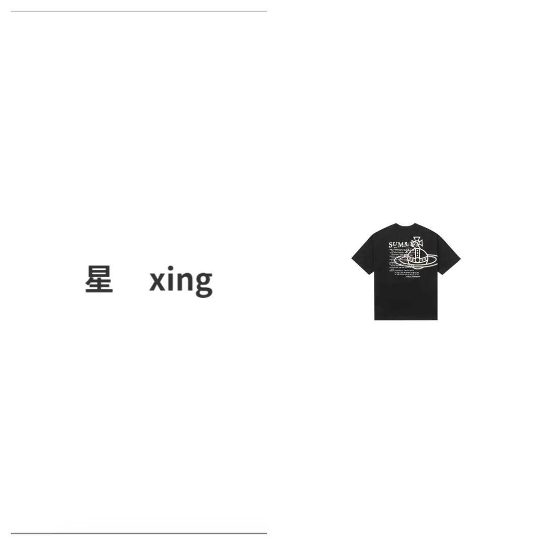 065夏装新款宽松显瘦百搭T恤上衣54158