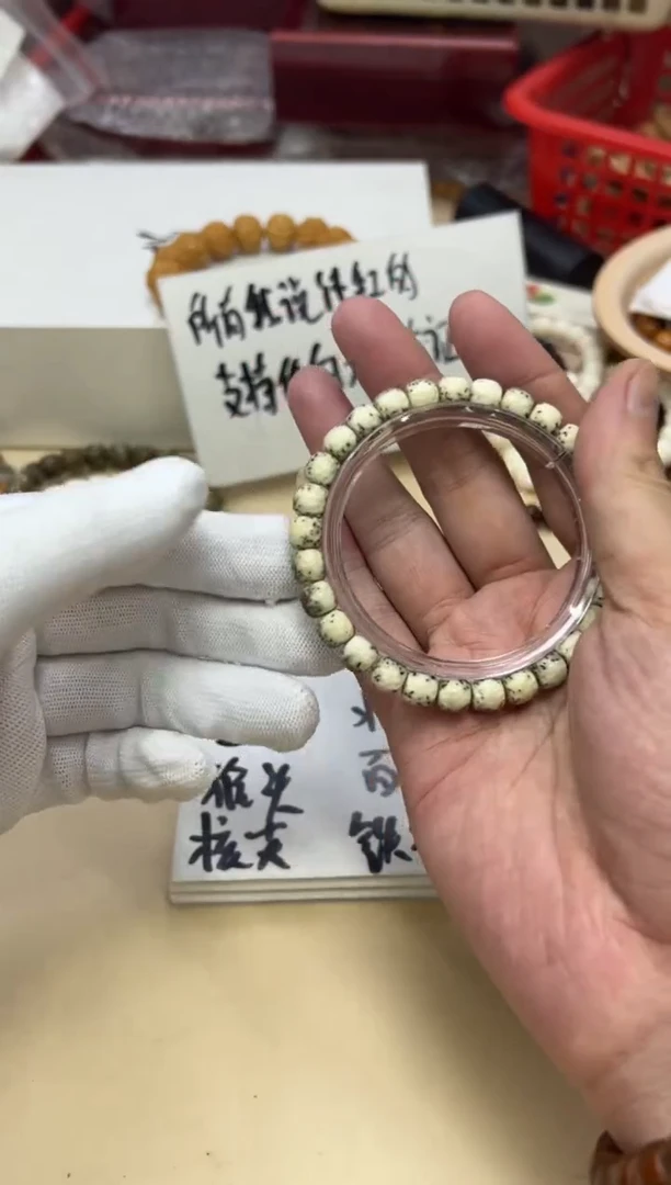 星月菩提手串052813 星月大留白龙鳞无相单圈