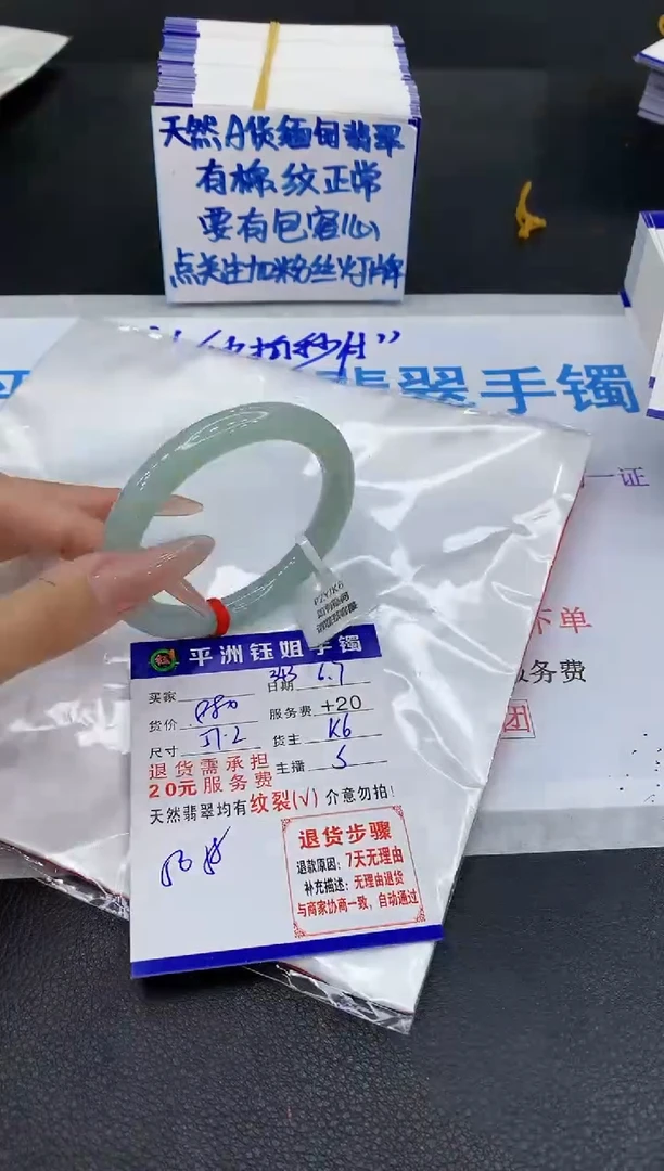 翡翠手镯未镶嵌111111111