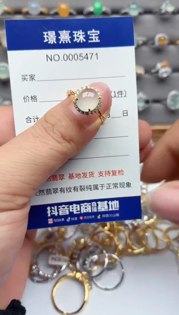 银S925镶嵌戒指翡翠.