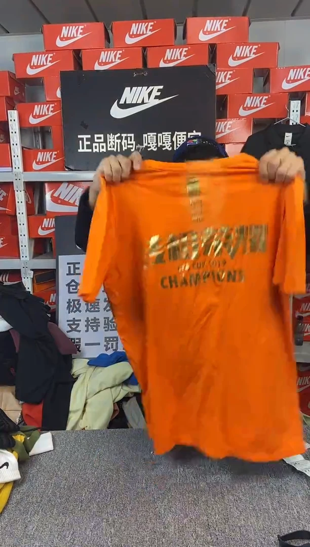093 编码 瑕疵直播间过款 尺码