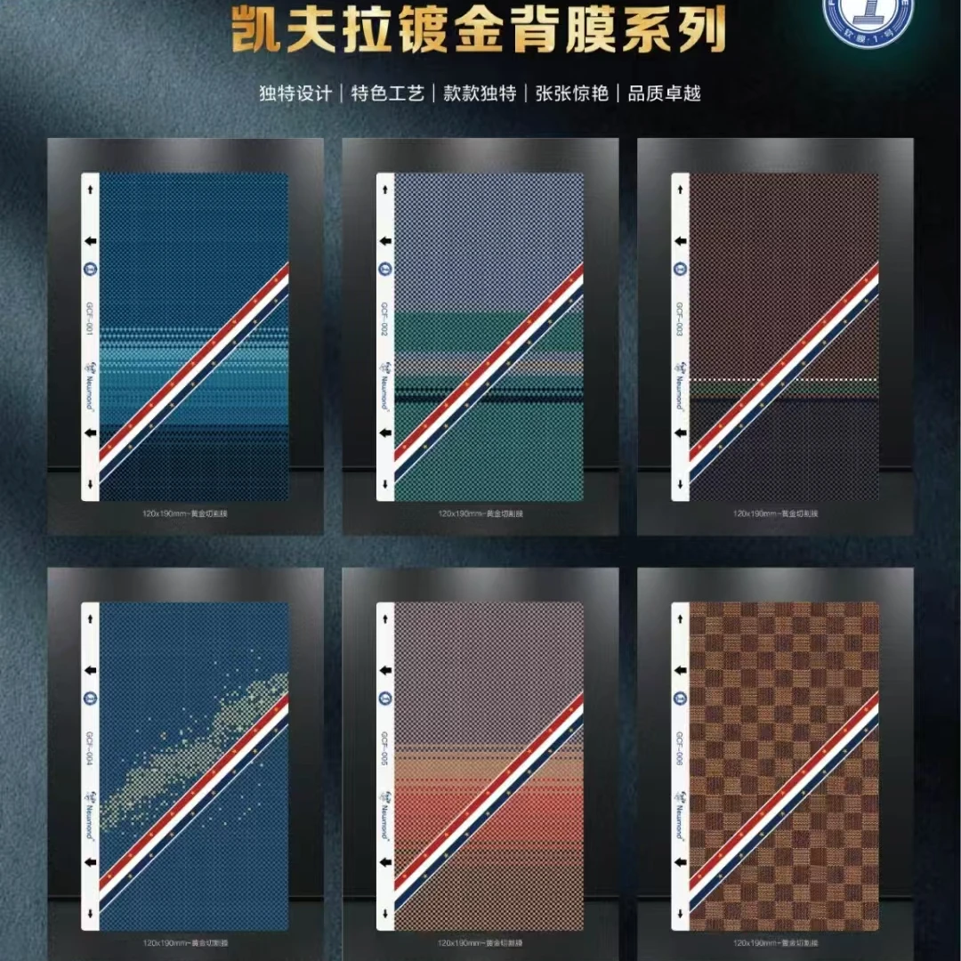 3M纹背膜切割机专用素皮压纹切割机浮雕彩绘适用苹果华为手机