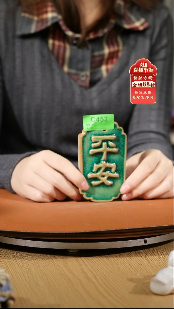 【石湾花盆】牌子452