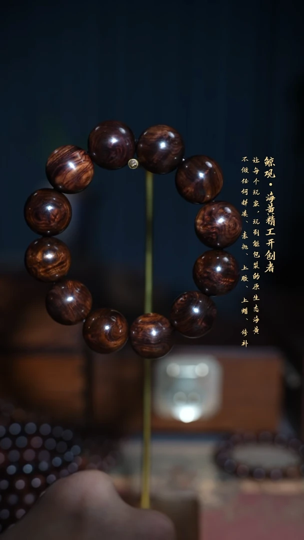 黄花梨/降香黄檀木头款海南黄花梨JG 2.0