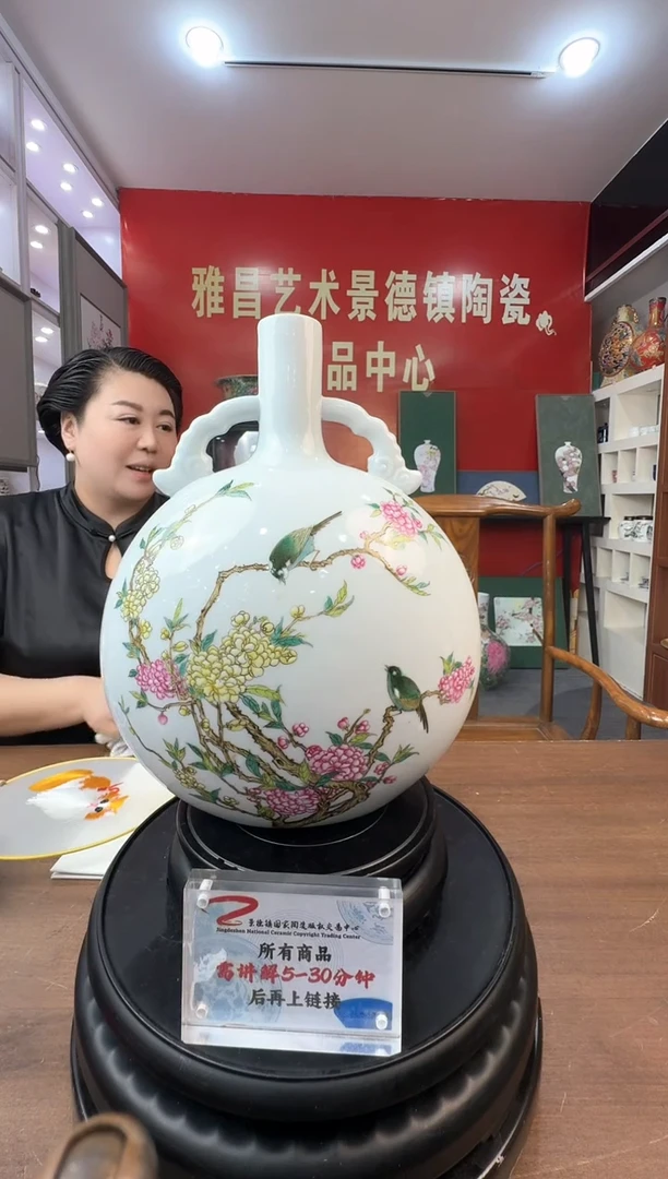 高维东老师《粉彩花鸟纹抱月瓶》带收藏证书