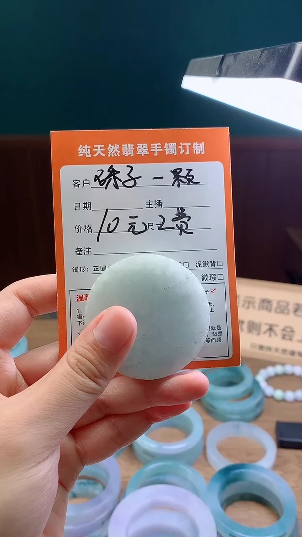 定制翡翠未镶嵌定制珠子一颗