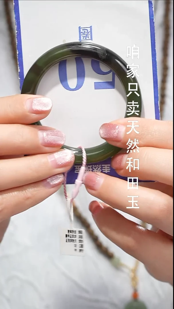 未镶嵌手镯和田玉017