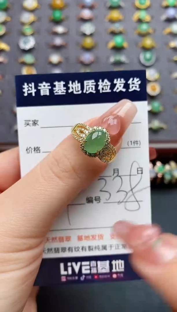 银S925镶嵌戒指翡翠.....