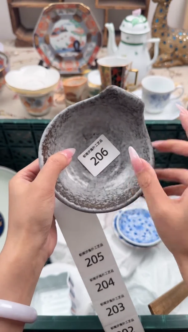 瓷片娜****～A       206