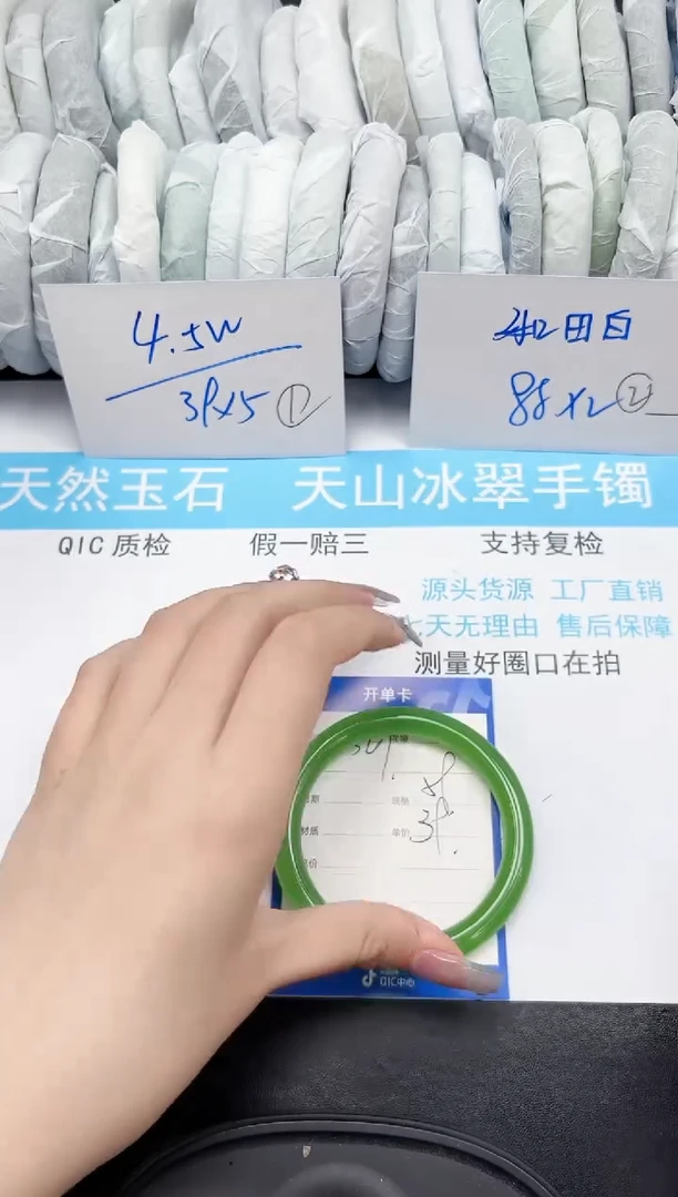 【闪购商品】石英质玉手镯未镶嵌329-59