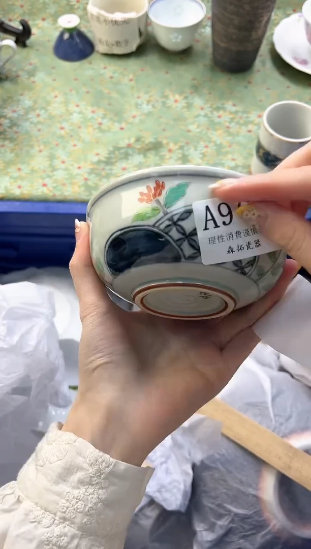 【闪购商品】瓷片          A964